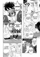 Yuzuruha-San No Yokei Na Osewa [Nakata Hana] [Oboro Muramasa] Thumbnail Page 19