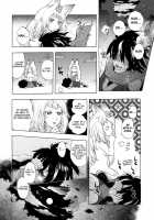 Yuzuruha-San No Yokei Na Osewa [Nakata Hana] [Oboro Muramasa] Thumbnail Page 23