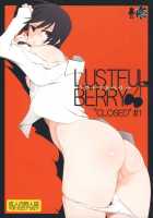 LUSTFUL BERRY ''CLOSED''#1 / LUSTFUL BERRY ''CLOSED''#1 [Miito Shido] [Original] Thumbnail Page 01