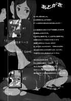 LUSTFUL BERRY ''CLOSED''#1 / LUSTFUL BERRY ''CLOSED''#1 [Miito Shido] [Original] Thumbnail Page 22