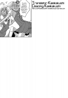 Onee-Chan To Issho / おねえちゃんといっしょ [Original] Thumbnail Page 17