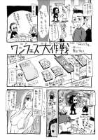 LEWD ROSES - Midara Na Bara Tachi [Kanesada Keishi] [Original] Thumbnail Page 140