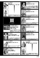 LEWD ROSES - Midara Na Bara Tachi [Kanesada Keishi] [Original] Thumbnail Page 144