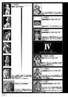 LEWD ROSES - Midara Na Bara Tachi [Kanesada Keishi] [Original] Thumbnail Page 147