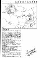 LEWD ROSES - Midara Na Bara Tachi [Kanesada Keishi] [Original] Thumbnail Page 149