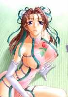 LEWD ROSES - Midara Na Bara Tachi [Kanesada Keishi] [Original] Thumbnail Page 44