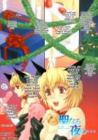 LEWD ROSES - Midara Na Bara Tachi [Kanesada Keishi] [Original] Thumbnail Page 06