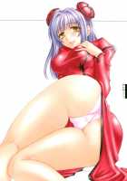 LEWD ROSES - Midara Na Bara Tachi [Kanesada Keishi] [Original] Thumbnail Page 75