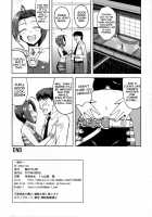 AZ Memories / AZ memories [Tsurui] [The Idolmaster] Thumbnail Page 33
