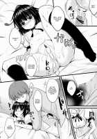 Love Seed 9 / 愛種9 [Takeyuu] [Touhou Project] Thumbnail Page 16