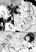 Love Seed 9 / 愛種9 [Takeyuu] [Touhou Project] Thumbnail Page 19