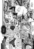 Orinrin To Ochinchin No Kagaku Hannou / おりんりんとおちんちんの化学反応 [Tsutsumi] [Touhou Project] Thumbnail Page 11