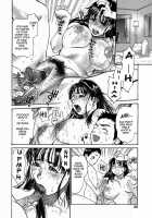 My Home Town / マイ ホーム タウン [Kishizuka Kenji] [Original] Thumbnail Page 14