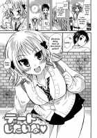 Hatsujou Otome Catalogue Ch. 1-6 / 発情乙女カタログ 第1-6話 [Miyamoto Yuu] [Original] Thumbnail Page 38