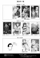 Kaname 05 / 要05 -かなめ- [Locon] [Original] Thumbnail Page 37