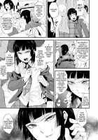 Kaname 05 / 要05 -かなめ- [Locon] [Original] Thumbnail Page 06