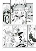 USADA DE RODEO / うさだDEろでお [Histamine C] [Di Gi Charat] Thumbnail Page 10