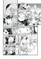 USADA DE RODEO / うさだDEろでお [Histamine C] [Di Gi Charat] Thumbnail Page 18