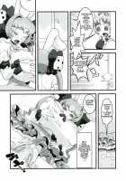 USADA DE RODEO / うさだDEろでお [Histamine C] [Di Gi Charat] Thumbnail Page 19
