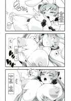 USADA DE RODEO / うさだDEろでお [Histamine C] [Di Gi Charat] Thumbnail Page 20