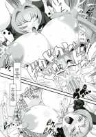 USADA DE RODEO / うさだDEろでお [Histamine C] [Di Gi Charat] Thumbnail Page 25