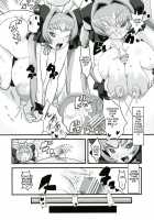 USADA DE RODEO / うさだDEろでお [Histamine C] [Di Gi Charat] Thumbnail Page 28
