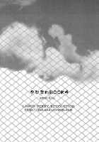 Tajimiha Book 4 / タジミハBOOK4 [Ashita] [Ookiku Furikabutte] Thumbnail Page 20