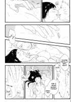 Innocently / innocently [Naruto] Thumbnail Page 46