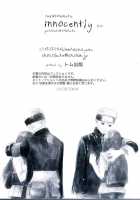 Innocently / innocently [Naruto] Thumbnail Page 57
