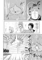 Zemuriya Report / ゼムリヤ・レポート [Ishioto] [Original] Thumbnail Page 17