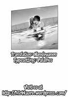 Night Hikes / ナイトハイクス [Maruwa Tarou] [Original] Thumbnail Page 21