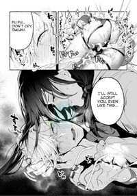 Proud Student Broken by Tentacles Ch. 2 / 意識高い系院生触手指導 堕ちゆくプライド 第2話 Page 28 Preview