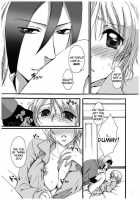 Oname 19 Sai Version / お舐めッ19歳バージョン [Naizou Chimuko] [Majin Tantei Nougami Neuro] Thumbnail Page 07