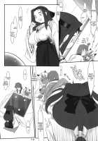 Oni Mo Uchi, Fuko Mo Uchi / 鬼も内 福も内 [Konmori] [Original] Thumbnail Page 16