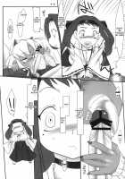 Oni Mo Uchi, Fuko Mo Uchi / 鬼も内 福も内 [Konmori] [Original] Thumbnail Page 18