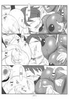 Oni Mo Uchi, Fuko Mo Uchi / 鬼も内 福も内 [Konmori] [Original] Thumbnail Page 32