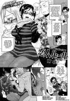 My Lover'S Rule + Climax / 恋人ルール + クライマックス [Namboku] [Original] Thumbnail Page 17