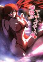 Himitsu No Aya Chan / 秘密のアヤちゃん [Maruwa Tarou] [Original] Thumbnail Page 28