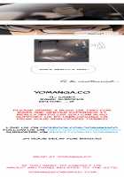 Household Affairs [Butcherboy] [Original] Thumbnail Page 119