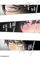 Household Affairs [Butcherboy] [Original] Thumbnail Page 140