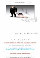 Household Affairs [Butcherboy] [Original] Thumbnail Page 36