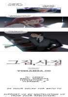 Household Affairs [Butcherboy] [Original] Thumbnail Page 37