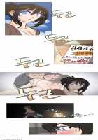 Household Affairs [Butcherboy] [Original] Thumbnail Page 63