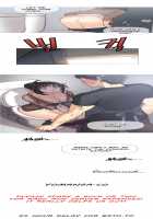 Household Affairs [Butcherboy] [Original] Thumbnail Page 73