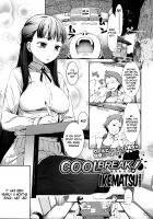 Cool Break! / クールブレイク！ [Ikematsu] [Original] Thumbnail Page 01