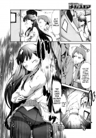 Cool Break! / クールブレイク！ [Ikematsu] [Original] Thumbnail Page 06