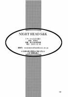 Nighthead S&K [Aratamaru] [Panty And Stocking With Garterbelt] Thumbnail Page 21