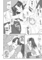 Tohsaka-Ke No Kakei Jijou / 遠坂家ノ家計事情 [Jin] [Fate] Thumbnail Page 17