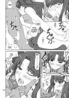 Tohsaka-Ke No Kakei Jijou / 遠坂家ノ家計事情 [Jin] [Fate] Thumbnail Page 09