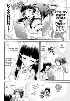 Love Bite Syrup / 甘噛みシロップ [Ooshima Tomo] [Smile Precure] Thumbnail Page 13